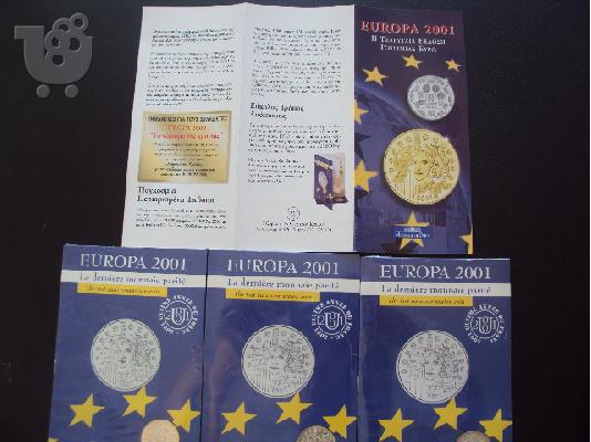 συλλογή  απο  3  συλλεκτικά νομίσματα ισοτιμίας ευρώ 2001 the last euro conversion coin...
